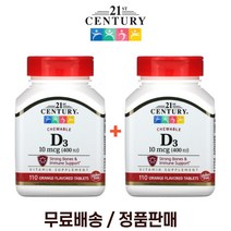 21st Century 츄어블 비타민D3 솔비톨 콜레칼시페롤 400IU 110정 2팩, 2개