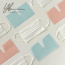 접이식 덴탈 마스크 보관 케이스, 블루