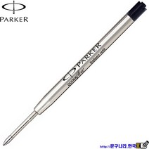 Parker 볼펜심 BallPen Refill 유성(교환 반품X) Quink Flow, 1개, 흑색F