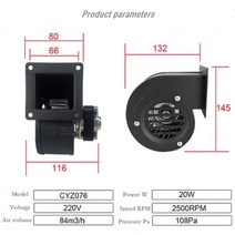 캠핑타프팬 캠핑 씰링팬 무동력팬 220V AC 20W 원심 송풍기 소형 보일러 열 방출 장치 팬 대형 소음이있는, 01 220V 50HZ