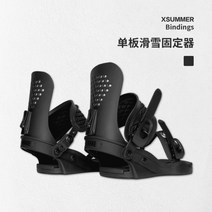 노바데이 바인딩부품 바인딩부츠 스키 스노우보드 데크 부츠, 2세대 블랙