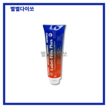 Haynes Weston Lubri-Film Plus 식용구리스 식픔기계용 4oz(113g)