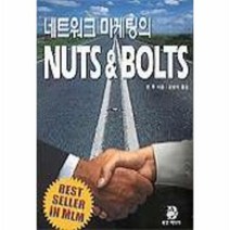 이노플리아 네트워크마케팅의너트앤볼트, One color | One Size@1