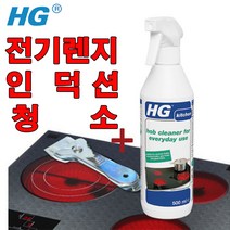 HG인덕션클리너500ml(스프레이) 인덕션청소 인덕션세제 인덕션세정제 하이라이트청소 전기렌지세정제주방청소 주방기름때제거 에어프라이어청소세제, 1개, 500ml(스프레이)