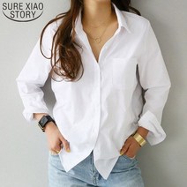 코발트 블루 셔츠 파란색 블라우스 남방 난방 2023 탑 캐주얼 화이트 턴 다운 칼라 OL 스타일 루즈 3496 50