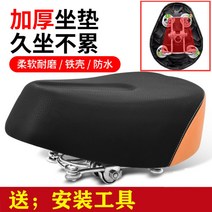 스윈 타입 코없는 전동 전기 자전거 킥보드 오토바이 안장 Schwinn style Nosel 안아픈 퀵보드, N