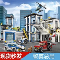 레고 시티 스턴트 탱크 바다 운반트럭 항공모함 남아 자동차 중국호환블록, 옵션01