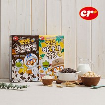 씨알로 뽀로로 바나나쌀링+초코쌀별 쌀시리얼 총900g