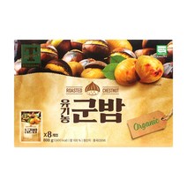 티스탠다드 유기농 군밤 100g x 8입 대용량 영양간식, 100g x 8개입