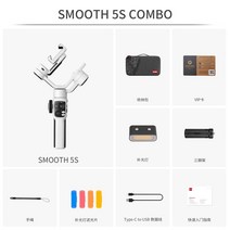 스마트폰 짐벌 3축 액션캠 셀카봉 카메라 휴대폰, 화이트 세트