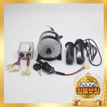 수입 자전거 모터 24V 350W 전기 ebike 변환 키트 MY1016 전기 용 엔진, 24V 350W 키트 2
