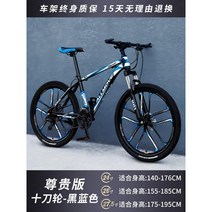 하이브리드자전거 산악자전거 사이클로 산악 자전거 하이브리드 카본 라이딩, 27단, 24인치, X