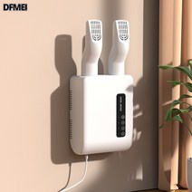 다용도 벽걸이 가정용 신발 건조기 탈취 건조기, 흰색, 우리를