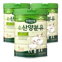아이배냇 컨피던트 순 산양 분유 1단계, 3개, 800g