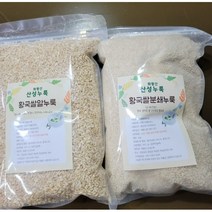 화왕산산성 황국쌀알누룩(현미발효효소용 고급막걸리 쌀요거트 누룩소금 발효양파용 )1kg 1개, 쌀누룩