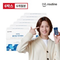 [하루틴] 올인원 아이케어 루테인 550mg x 360정 6개월