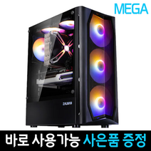 메가컴 배틀그라운드 롤 게이밍 컴퓨터 리그오브레전드 로아 피파4 조립PC i3-101005F, SSD 1TB변경, 04번 오버워치 피파