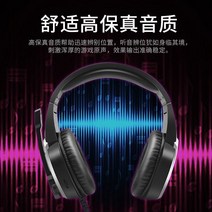 헤드셋 게이밍 컴퓨터 유선 무선 블루투스 가성비 끝판왕 귀안아픈 노트북 헤드폰 스피커 이어폰 초등 pc방 인강용 가벼운 줌수업 마이크 화상회의 해드셋 게임 음성변조 보라색 le, B, 패키지가 없는 A1(버전 7.1)