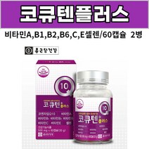 종근당건강 코큐텐플러스 500mg x 60캡슐, 2개, 60 캡슐