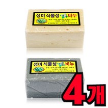 성미 4개)성미 식물성 때비누(흑색/백색) 목욕비누, 백색x4개