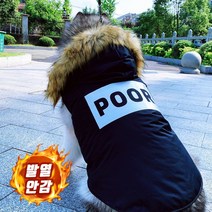 마켓무디 강아지 겨울용 보온후드패딩 S~6XL 소형견 중형견 대형견 초대형견 맞춤 사이즈 애견의류 패딩조끼 겨울 옷 도베르만 푸들 허스키 포메라니안 리트리버, L
