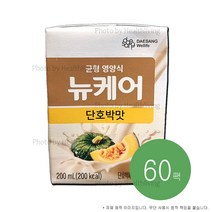 뉴케어 단호박맛 200mlx60팩 ***빨대형***, 60팩, 200ml