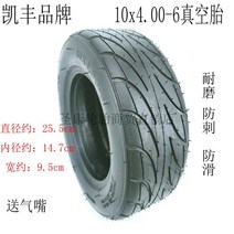 전동 킥보드 타이어 튼튼한 DIY 부품 내구성좋은 바퀴 용품 1 전동킥보드 진공타이어 70, 17 凯丰번호판10x4.00-6公路리얼에어 타이어 송풍