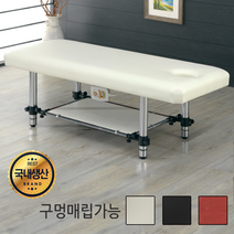 진성메디시스템 미용베드 KT-108B 경락베드 마사지침대 병원베드, 아이보리/열선