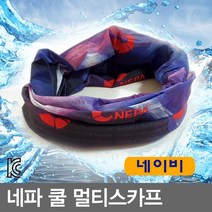 명성유통 네파_멀티스카프(네이비)