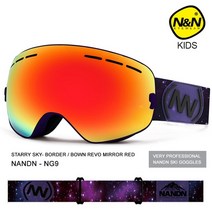 스키 보드 고글 용 야외 등반 전용 ng9, 별이 빛나는 하늘 빨강