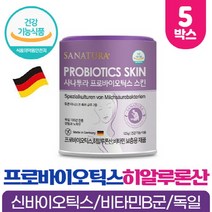 장 피부 건강 유산균 프로바이오틱스 유산균구균 히알루론산 락토바실러스람노서스 함유, 125g x 5통