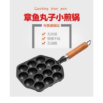 타코야키팬 호두과자 만들기 타코야끼 틀 가정용 기계 메추리알 구이 몰드 계란 프라이팬 무코팅 주철 무착 새우 불판 공구, 01 신형 나무 손잡이14구멍 한쪽 냄비
