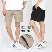 로파웨어 S~3XL 린넨 밴딩 반바지 남자 남성 빅사이즈(ROPAJA03)