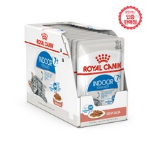 로얄캐닌 고양이 인도어 스테럴라이드 7+(시니어)파우치(85g x12개)/인도어 중성화 시니어