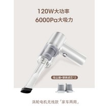 라이본 자동차 진공 청소기 무선 소형 고성능 강력한 핸드 청소용 기기 가정용, F