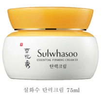 설화수 탄력크림 75ml/선물포장가능, 필요없음(본품)