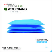 [우창케미칼] HDPE 택배봉투 블루, 50매