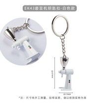 핸드드립 열쇠고리 새로운선물 앞치마 브로치 주전자 모카포트, T08-EK43화이트색-열쇠버클