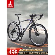 싸이클 사이클 로드자전거 로드 프레임 로드바이크 여성 스피닝자전거 학생용 트렉, (다크 그레이) 스포크 휠 - 27단 - 30