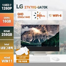 LG 일체형 PC 27V70Q-GA70K 고해상도 27인치 학생 업무용 주식 올인원 컴퓨터, 메모리16GB/SSD256GB/윈도우11홈