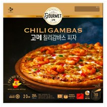 CJ더마켓 냉동 식품 아침 간식 저녁 메뉴 홈파티 집들이 음식 밀키트 고메 칠리감바스 피자 고르곤졸라 치킨 치즈 스파게티 화덕 콤비네이션 350G, 16개