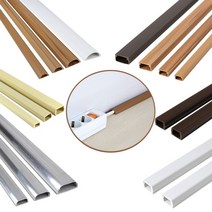 케이블 몰딩 전선 전기선 몰드 선정리 사각 타원 우드 인테리어, 몰딩 인도어15