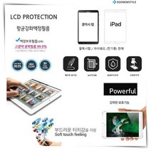 갤럭시탭S8필름 X700/X706 투명 LCD 강화 액정보호 2P, 2매(강화)