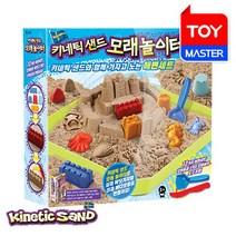 아카데미과학 키네틱샌드 모래놀이터세트 / 모래놀이세트, (아카데미과학) 키네틱샌드 모래놀이터세트
