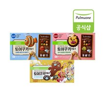 풀무원 토이쿠키만들기 신비한바닷속X1개+숲속동물들X1개+쿠키런킹덤X1개, 바닷속X1+숲속동물들X1+쿠키런킹