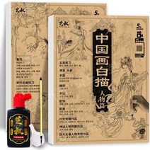 중국 그림 선화 모사 세밀화 기초 교본 미술 그림그리기 동물 꽃 풍경 초급 스타터 세트, 한화 선화 캐릭터+ 동물+ 회화도구3종 세트