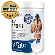 중년여성 유청 초유 콜라겐 시니어단백질 보충제 15일 분리대두단백 농축유청단백 분리유청단백 초유분말 WPC WPI 유청칼슘 피쉬콜라겐 BCAA 아미노산 비타민A B1 B2 B6 C