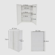 욕실상부장 욕실 수건장 플랩장 욕실장플라스틱 화장실 원룸욕실장, 갤러리장 480x700