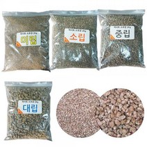 영농사 배수에 좋은 원예 마사토 분갈이흙 정원 마당 마사 2kg 소포장, ③중립(소포장)_2kg