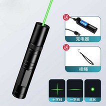 레벨기 라인레이저 줄자 그린 레이저레벨기, 레드 라이트  도트 라인 크로스 라인 브라켓